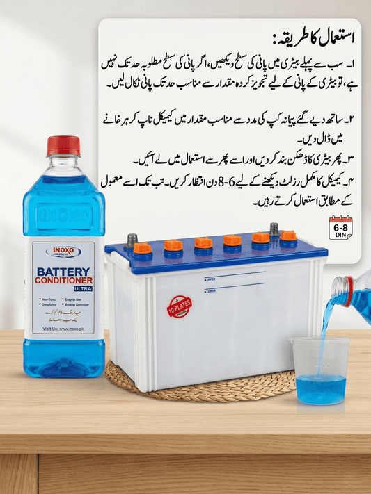 Inoxo Battery Conditioner Ultra || Extend Your Battery's Life - Inoxo Chemical