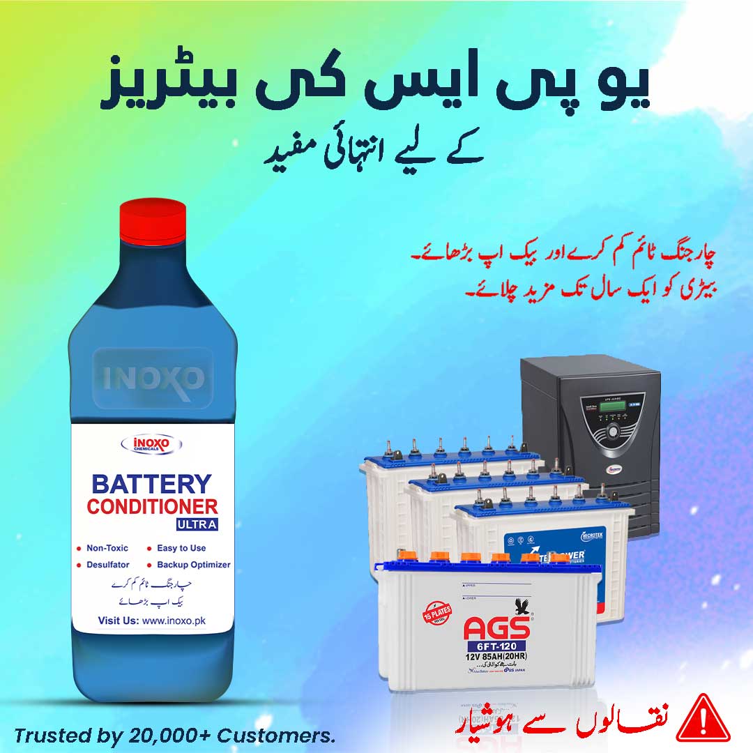 Inoxo Battery Conditioner Ultra || Extend Your Battery's Life - Inoxo Chemical